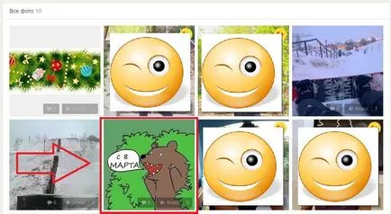 Как да изтеглите снимки със съученици на компютър как да копирате снимки