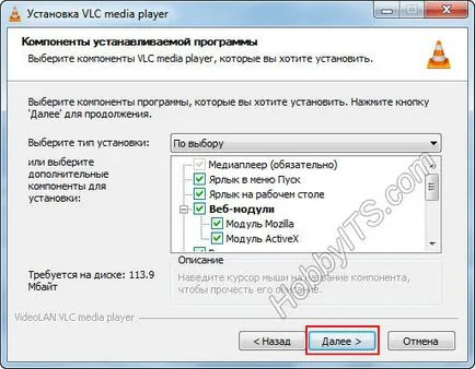Как да гледате IPTV на компютъра - Инсталиране и настройки Player (Set Up) Как да гледате IPTV компютър - инсталация и конфигурация на играча