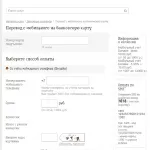 Как да се теглят пари от вашия телефон влюбват в брой (пари) Как да се теглят пари от пари в брой Beeline телефон