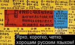 Как да напишем обява за работа набиране