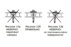 Как да премахнете филма от поликарбонат - Препоръки