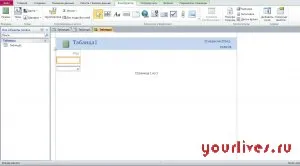 Как да се създаде база данни Microsoft Access 2010 бази данни