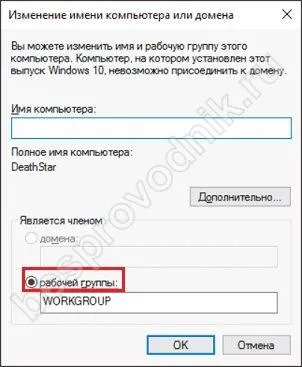 Как да създадете домашна мрежа чрез инсталация на WiFi рутер мрежа