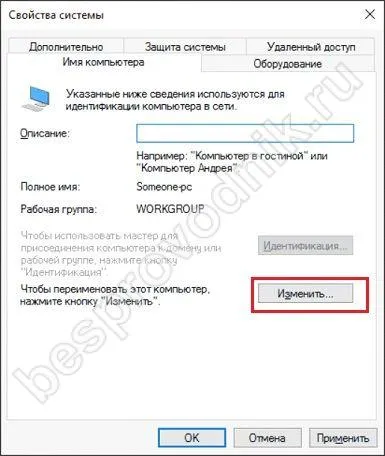 Как да създадете домашна мрежа чрез инсталация на WiFi рутер мрежа