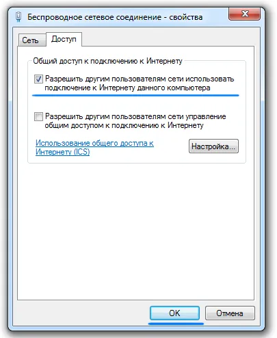 Как да се свържете два компютъра кабел
