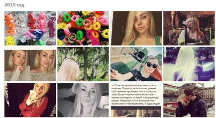 Как се създава фалшив VKontakte - блог за социални мрежи