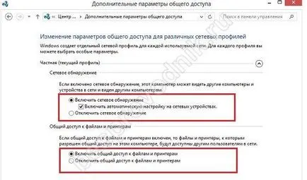 Как да създадете домашна мрежа чрез инсталация на WiFi рутер мрежа