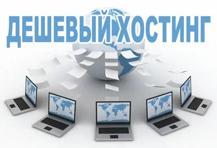 Как да създадете блог в интернет