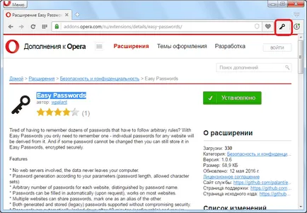 Как да запазите паролите си в Opera