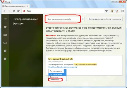 Как да запазите паролите си в Opera