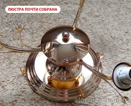 Как да се съберат ръководство полилей снимка