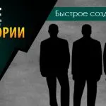 Как да създадете сайт с платен достъп, използвайки готови съдържанието