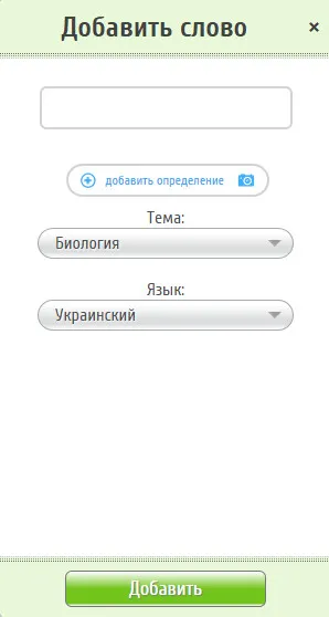 Как да създадете кръстословица онлайн услуги за създаване на кръстословици