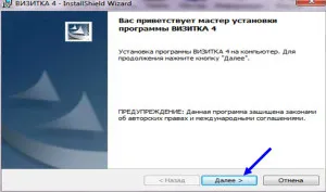 Как да създадете визитна картичка - бърз, лесен, безплатен (безплатно) Как да създадете визитна картичка - бърз, лесен, безплатен