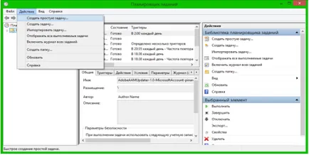 Как да създадете VPN връзка Windows 7 връзка конфигурация, техники видео маскиране