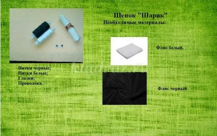 Как да шият куче руно, който има куче модел руно