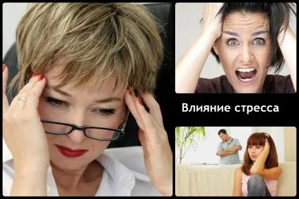Как да се справим със стреса 1 (стрес) Как да се справим със стреса 1