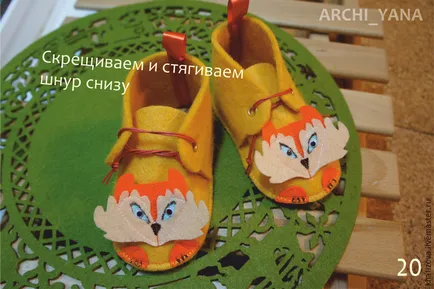 Как да шият усеща обувката 