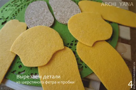 Как да шият усеща обувката 
