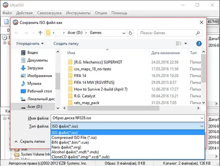 Как да се създаде образ на диска с помощта на UltraISO