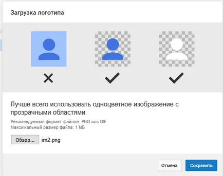 Как да създадете канал в YouTube - стъпка по стъпка ръководство новак, Им