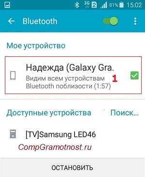 Mi bluetooth, és hogyan kapcsolja be a Bluetooth Windows 8 és az Android telefonok