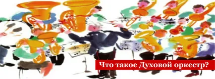 Mi a rezesbanda lássuk