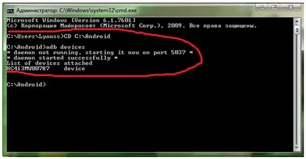 Mi a bootloader, kinyit, és miért van rá szükség