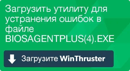 Mi biosagentplus (4)