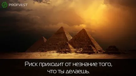 Mi egy piramisjáték, és hogyan kell tenni