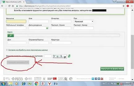 Mi az e-kgfb politika és hogy szükséges-e