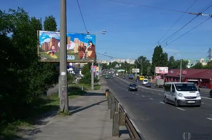 Mi a gyújtótávolság a lencse, periszkóp (kisebb a gyújtótávolság) Mi a gyújtótávolság a lencse, periszkóp
