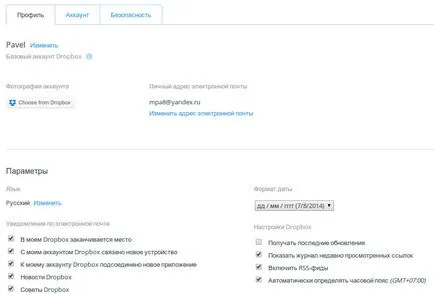 Mi dropbox 1