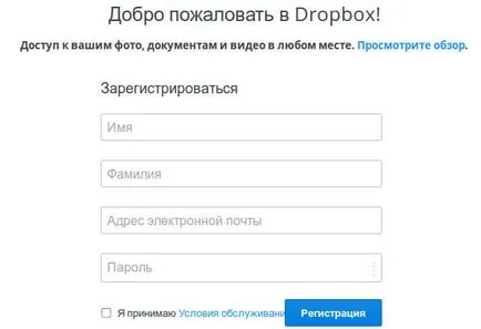 Mi dropbox 1