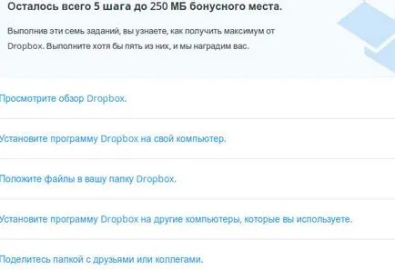 Mi dropbox 1