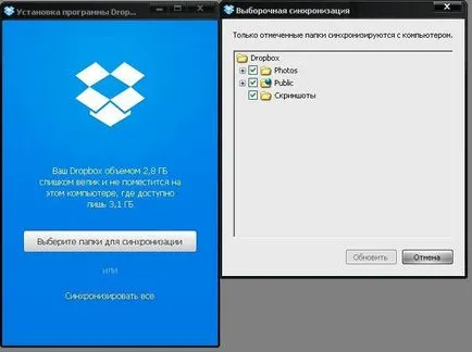 Mi dropbox 1