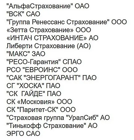 Mi az e-kgfb politika és hogy szükséges-e