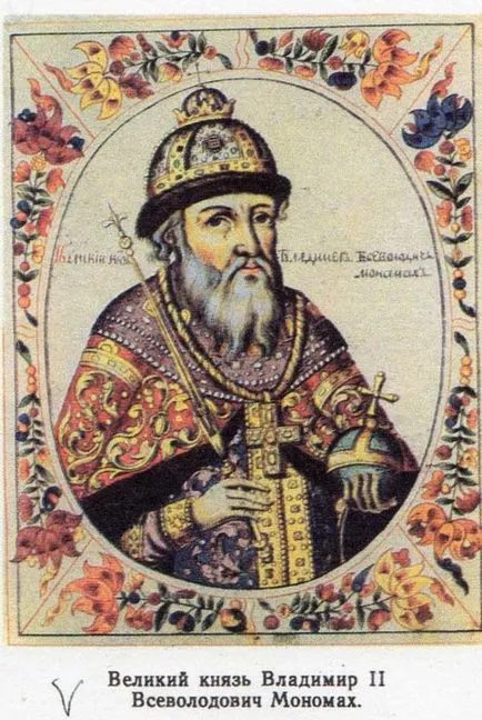Mi az ősi Rus - Politicus (állami) Mi az ősi Rus - Politicus