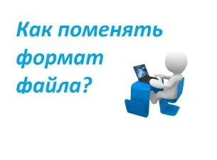 Как да компресирате файл