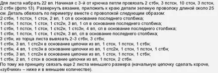 Как да завърже маргаритка