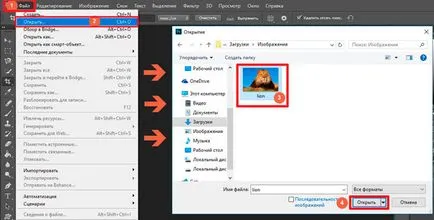 Как да компресирате изображения в Photoshop без загуба на качество инструкция