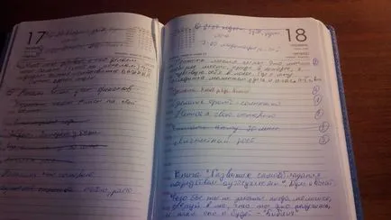Как да се превърне в успешен стъпка по стъпка ръководство