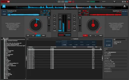 Как да се намали песни в Virtual DJ