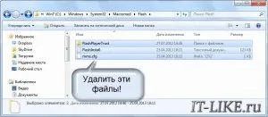 Как да свалите и поставите Adobe Flash Player, блог майстор компютъра