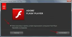 Как да премахнете Adobe Flash Player