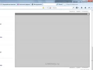 Как да премахнете Adobe Flash Player