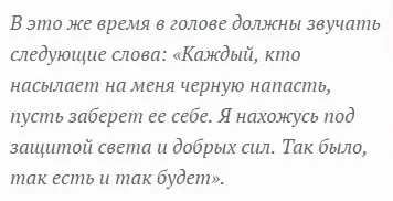 Как да се предпазите от уроки и разваляне добрите съвети