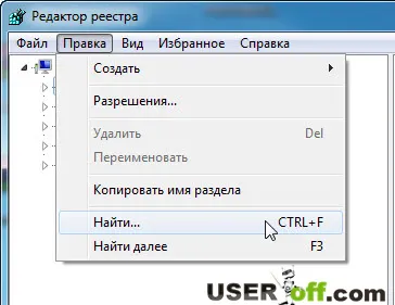 Как да премахнете (лента с инструменти делта) с браузъри