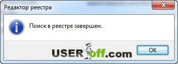 Как да премахнете (лента с инструменти делта) с браузъри