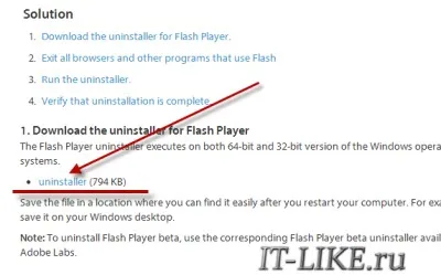 Как да свалите и поставите Adobe Flash Player, блог майстор компютъра
